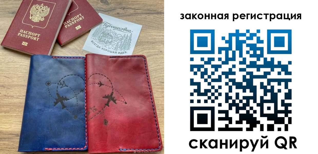 регистрация для школы в Новочеркасске