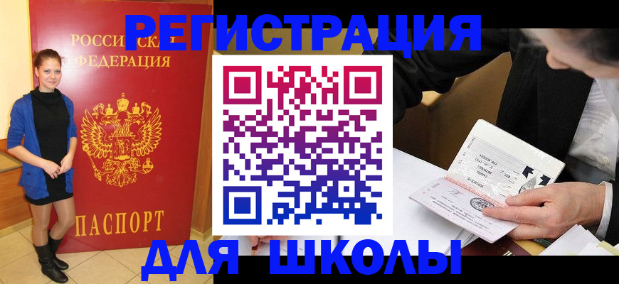 форма 3 в Новочеркасске