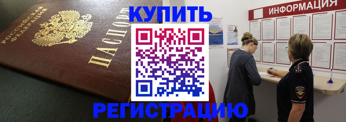 регистрация для дет. сада в Новочеркасске